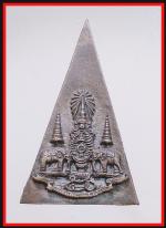พระกำลังแผ่นดินเนื้อเงิน(2550) #2